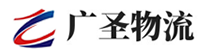 广州到左权县物流公司